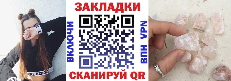Сколько стоит Красноуральск Кокаин  МЕФ  Alpha PVP  МАРИХУАНА 
