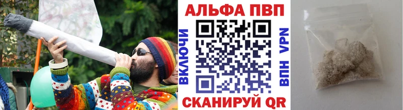 A PVP Соль  Красноуральск 