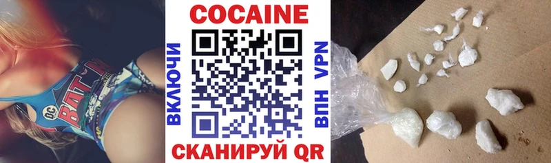 Cocaine Боливия Красноуральск