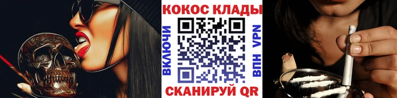 КОКАИН FishScale  наркотики  Красноуральск 