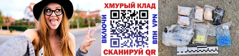 даркнет сайт  Красноуральск  Героин хмурый 