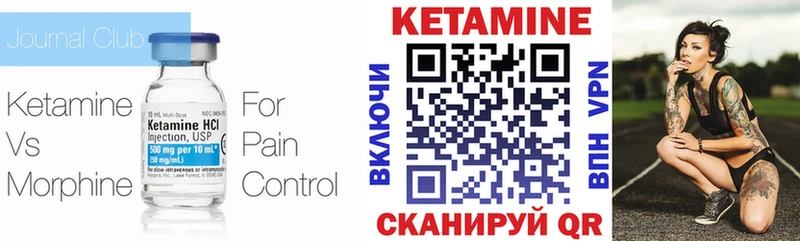 КЕТАМИН ketamine  Красноуральск 