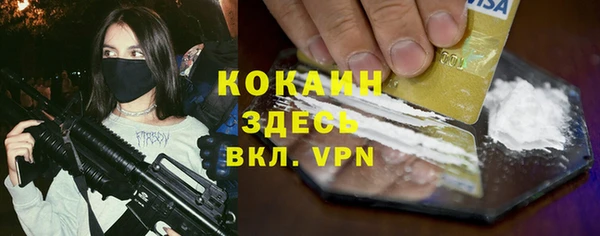 синтетический гашиш Алексин