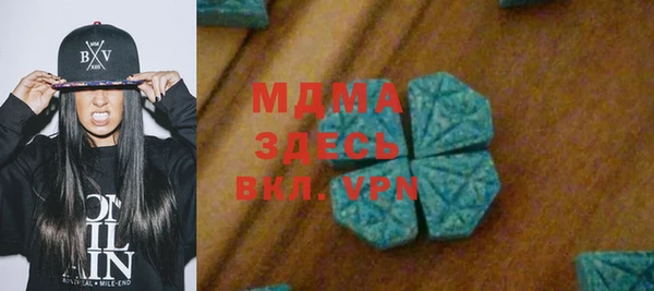 синтетический гашиш Алексин