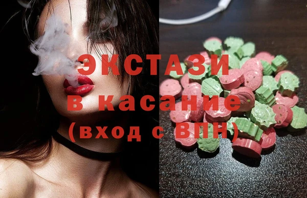 синтетический гашиш Алексин