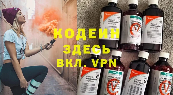 тгк Покров