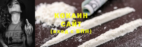 синтетический гашиш Алексин