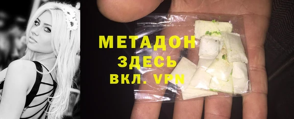 синтетический гашиш Алексин