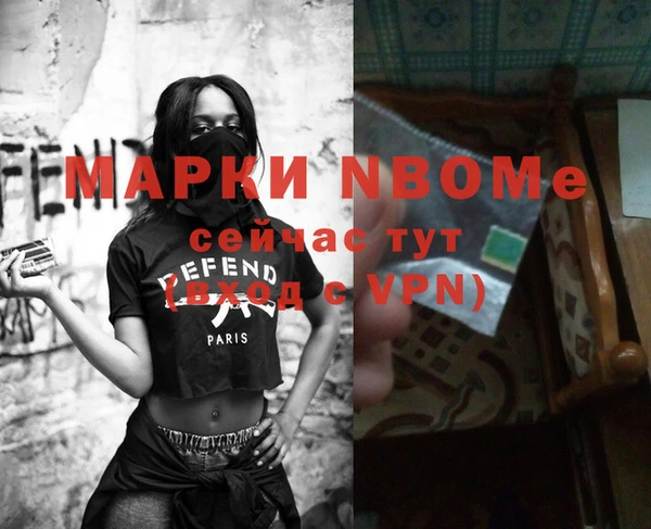 синтетический гашиш Алексин