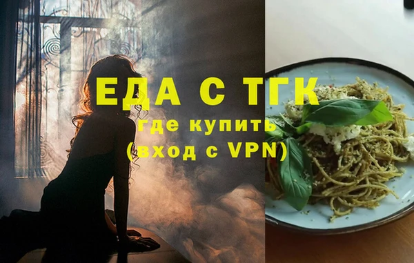 синтетический гашиш Алексин