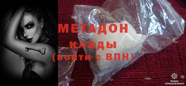 спиды Покровск