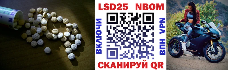 Лсд 25 экстази кислота  shop как зайти  Красноуральск  купить наркотик 