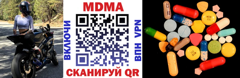 МДМА Molly  закладка  Красноуральск 